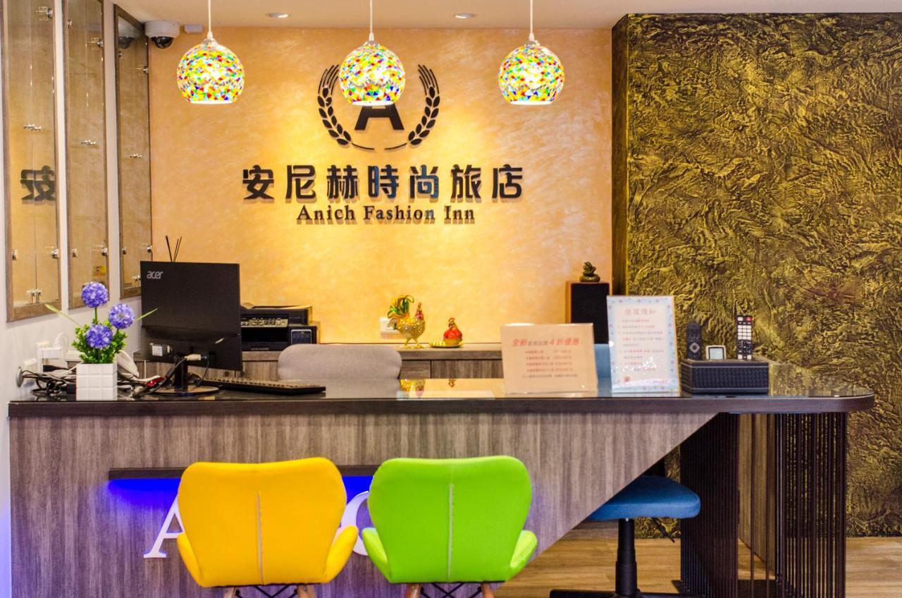 安尼赫時尚旅店 Anich Fashion Inn I 墾丁大街 I 親子遊戲區 I 停車位 Eksteriør billede